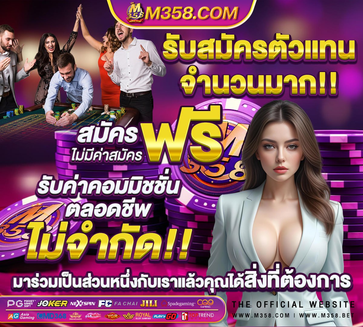 การเล่นคํา ภาษาอังกฤษ